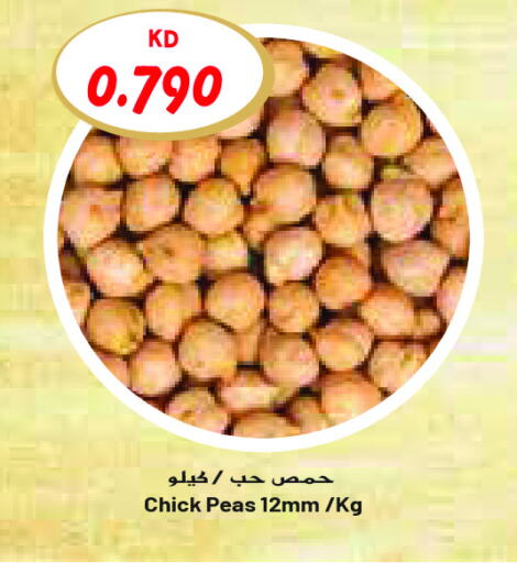 Peas available at Grand Costo in Kuwait - Ahmadi Governorate