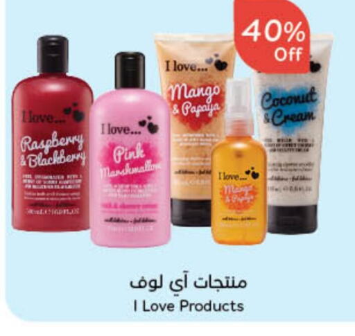 Face Cream available at Hyper Panda in KSA, Saudi Arabia, Saudi - Hafar Al Batin