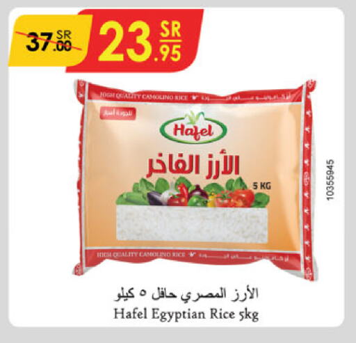 Calrose Rice available at Danube in KSA, Saudi Arabia, Saudi - Jubail