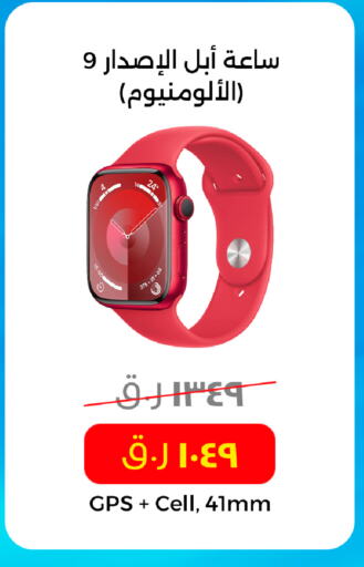 available at ستار لينك in قطر - الضعاين