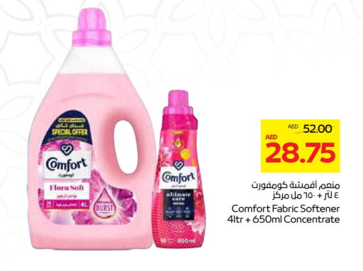 COMFORT Softener available at Megamart Supermarket  in UAE - Sharjah / Ajman