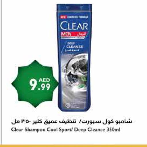 CLEAR Shampoo / Conditioner available at Istanbul Supermarket in UAE - Dubai