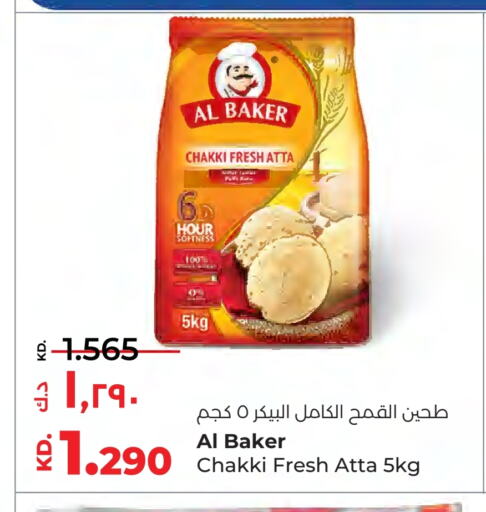 AL BAKER Wheat Flour available at Lulu Hypermarket  in Kuwait - Kuwait City