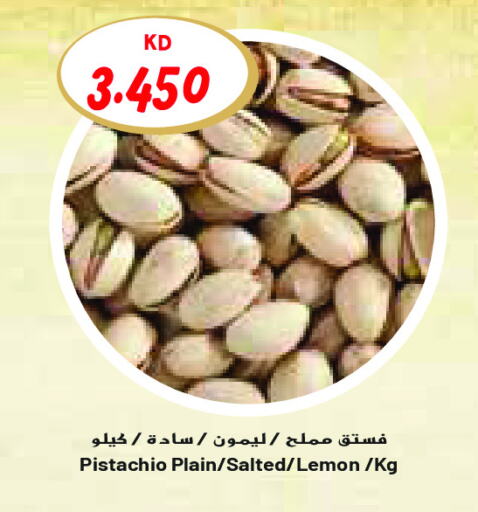 Lemon available at Grand Costo in Kuwait - Kuwait City