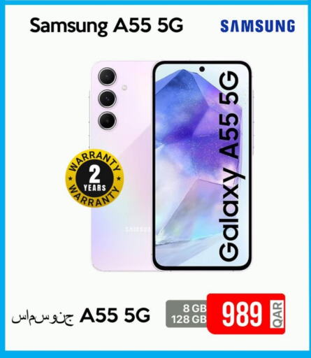 SAMSUNG available at iCONNECT  in Qatar - Al-Shahaniya