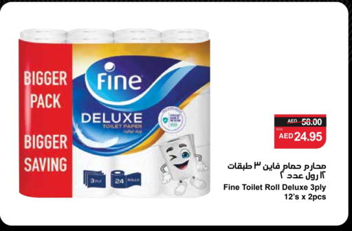 FINE available at SPAR Hyper Market  in UAE - Dubai