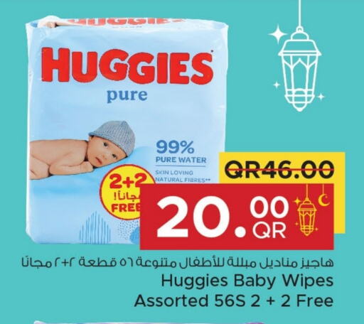 HUGGIES available at Family Food Centre in Qatar - Al Khor