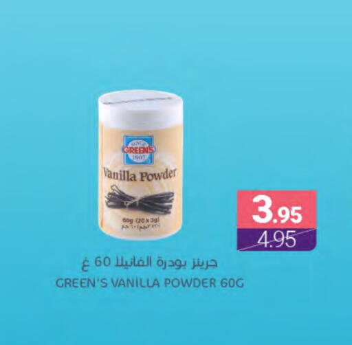 Vanilla available at Muntazah Markets in KSA, Saudi Arabia, Saudi - Dammam