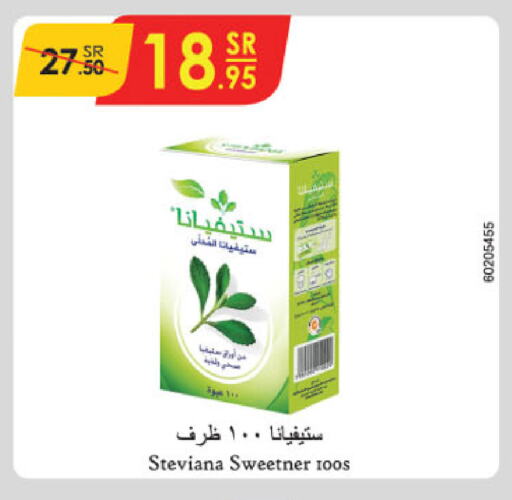 available at الدانوب in مملكة العربية السعودية, السعودية, سعودية - الجبيل‎