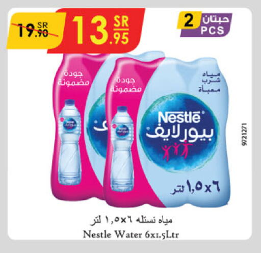 NESTLE PURE LIFE available at Danube in KSA, Saudi Arabia, Saudi - Jubail