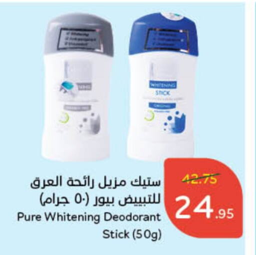 available at Hyper Panda in KSA, Saudi Arabia, Saudi - Hafar Al Batin