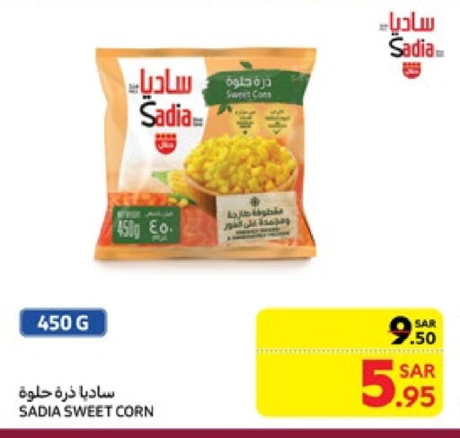 SADIA available at Carrefour in KSA, Saudi Arabia, Saudi - Jeddah