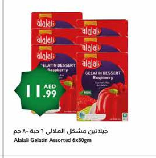 available at إسطنبول سوبرماركت in الإمارات العربية المتحدة , الامارات - أبو ظبي