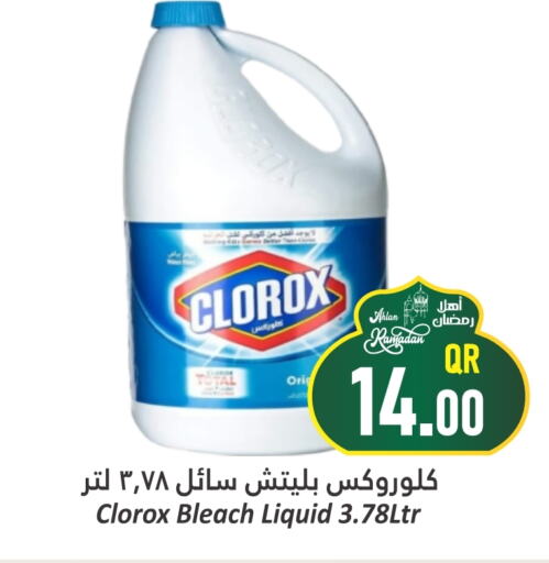 CLOROX Bleach available at Dana Hypermarket in Qatar - Doha