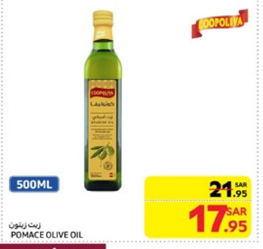 Olive Oil available at Carrefour in KSA, Saudi Arabia, Saudi - Dammam