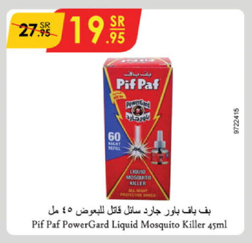 PIF PAF available at Danube in KSA, Saudi Arabia, Saudi - Dammam