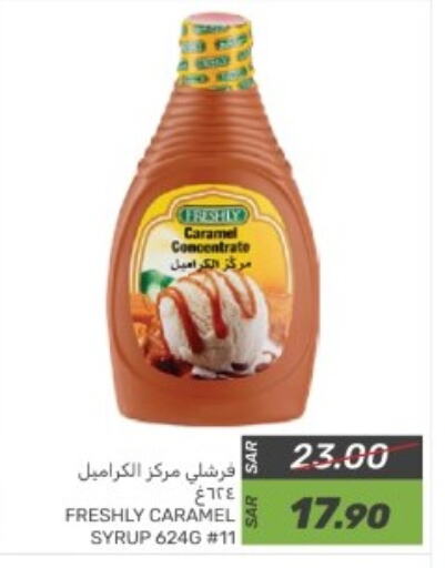 available at  مـزايــا in مملكة العربية السعودية, السعودية, سعودية - سيهات