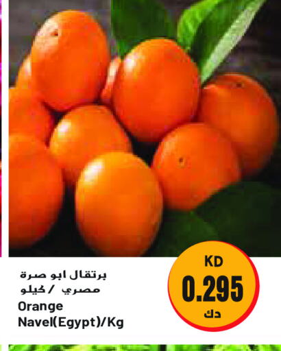 برتقال from Egypt available at جراند كوستو in الكويت - مدينة الكويت