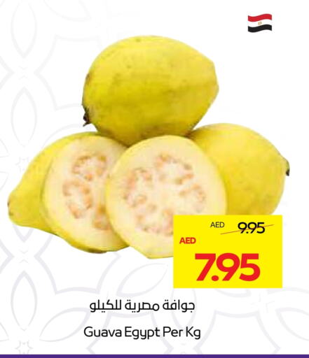 Guava from Egypt available at Megamart Supermarket  in UAE - Dubai