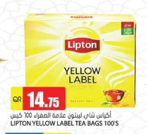 available at Grand Hypermarket in Qatar - Al Wakra