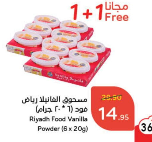 RIYADH FOOD available at Hyper Panda in KSA, Saudi Arabia, Saudi - Jeddah