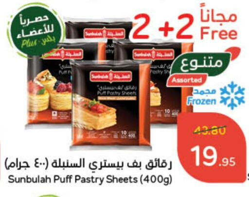 available at Hyper Panda in KSA, Saudi Arabia, Saudi - Jeddah