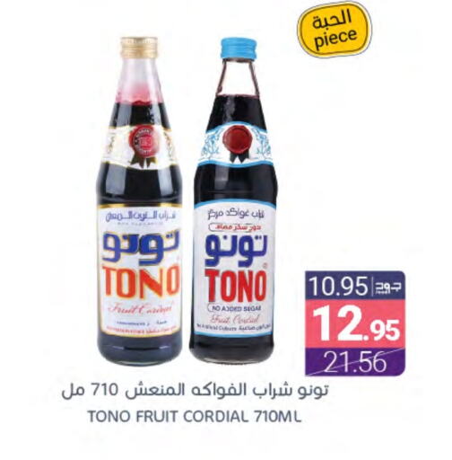 available at اسواق المنتزه in مملكة العربية السعودية, السعودية, سعودية - القطيف‎