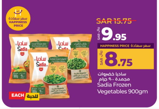 زيت الزنجبيل available at لولو هايبرماركت in مملكة العربية السعودية, السعودية, سعودية - خميس مشيط