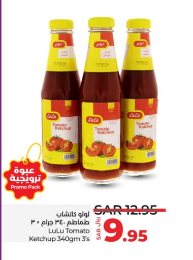 LULU Tomato Ketchup available at LULU Hypermarket in KSA, Saudi Arabia, Saudi - Hafar Al Batin