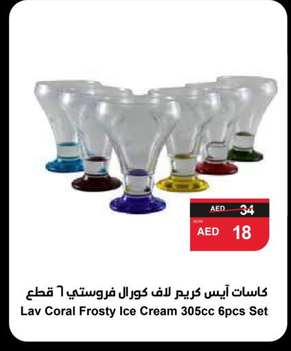 available at سبار هايبرماركت in الإمارات العربية المتحدة , الامارات - الشارقة / عجمان