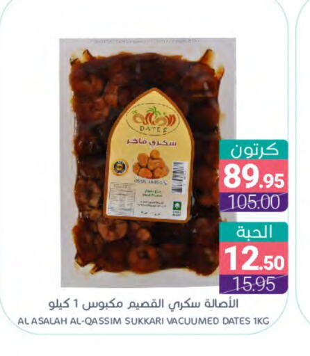 available at اسواق المنتزه in مملكة العربية السعودية, السعودية, سعودية - المنطقة الشرقية