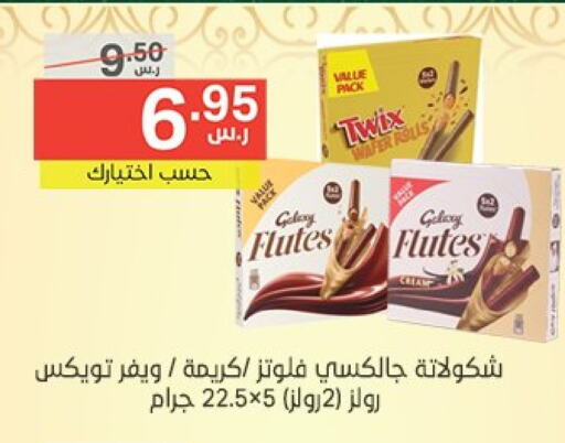 available at Noori Supermarket in KSA, Saudi Arabia, Saudi - Mecca