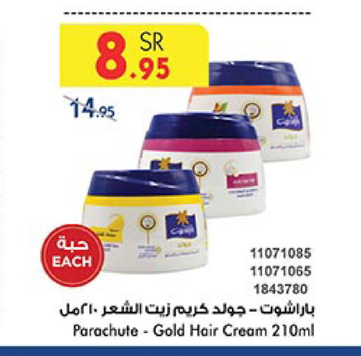 available at Bin Dawood in KSA, Saudi Arabia, Saudi - Jeddah