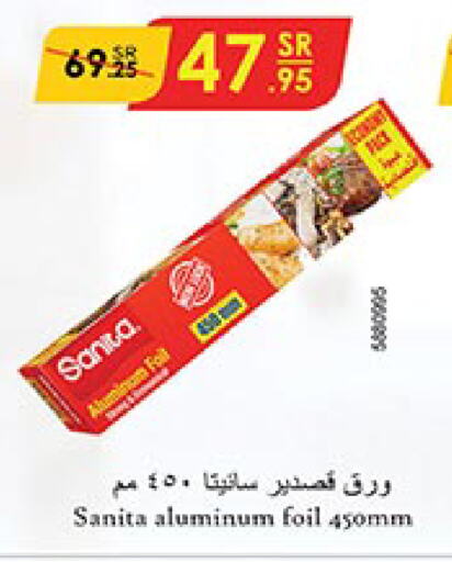 available at Bin Dawood in KSA, Saudi Arabia, Saudi - Mecca