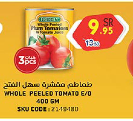 Plum Tomato available at Bin Dawood in KSA, Saudi Arabia, Saudi - Jeddah