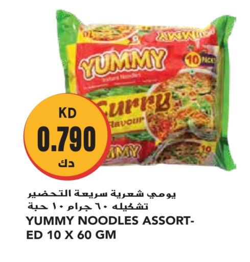 Noodles available at Grand Hyper in Kuwait - Jahra Governorate