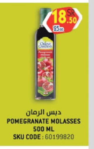 Pomegranate available at Danube in KSA, Saudi Arabia, Saudi - Jubail