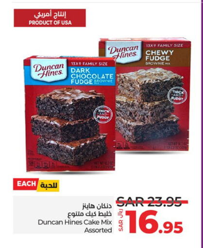 HEINZ Cake Mix available at LULU Hypermarket in KSA, Saudi Arabia, Saudi - Unayzah