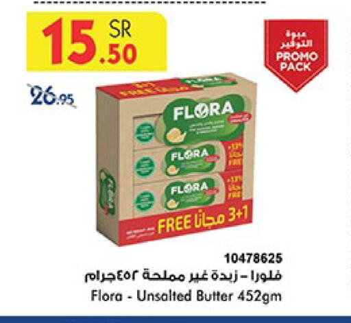 FLORA available at Bin Dawood in KSA, Saudi Arabia, Saudi - Jeddah