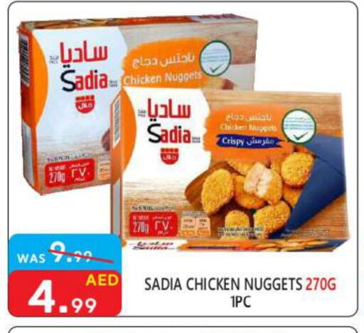 SADIA Chicken Nuggets available at United Hypermarket in UAE - Dubai