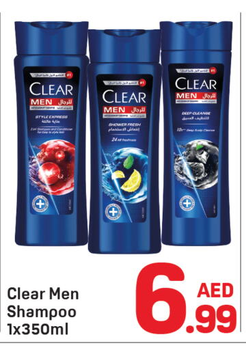 CLEAR Shampoo / Conditioner available at Day to Day Department Store in UAE - Dubai