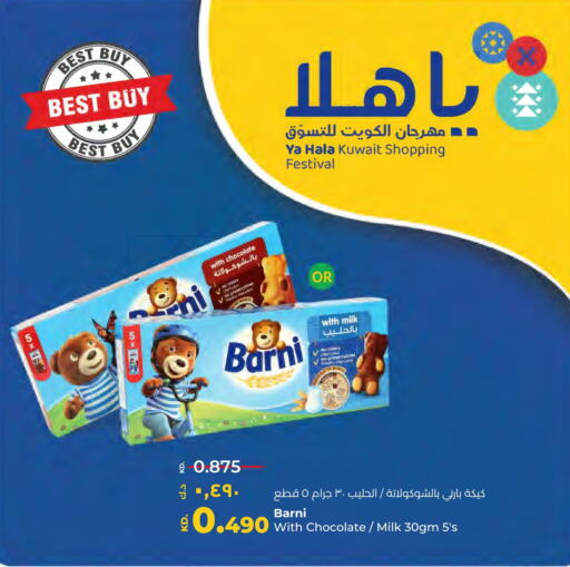 available at Lulu Hypermarket  in Kuwait - Jahra Governorate