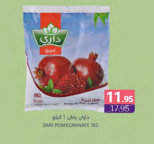 Pomegranate available at اسواق المنتزه in مملكة العربية السعودية, السعودية, سعودية - المنطقة الشرقية