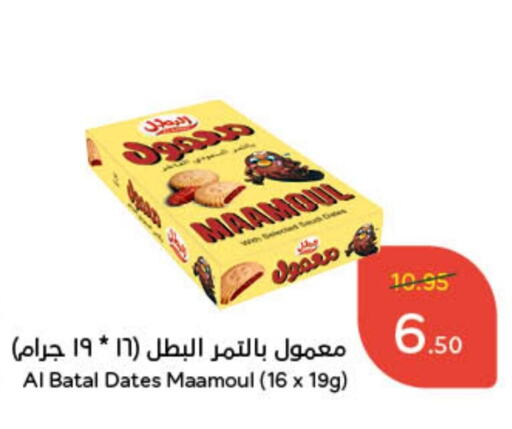 available at Hyper Panda in KSA, Saudi Arabia, Saudi - Jeddah