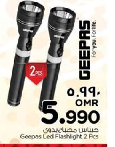 GEEPAS available at Nesto Hyper Market   in Oman - Salalah