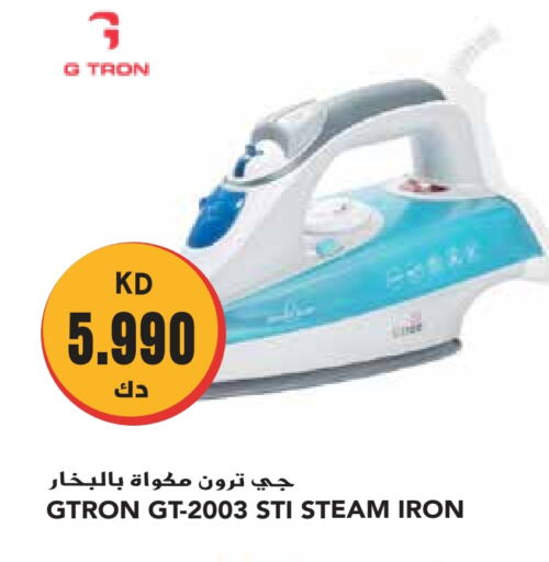 GTRON Ironbox available at Grand Hyper in Kuwait - Kuwait City