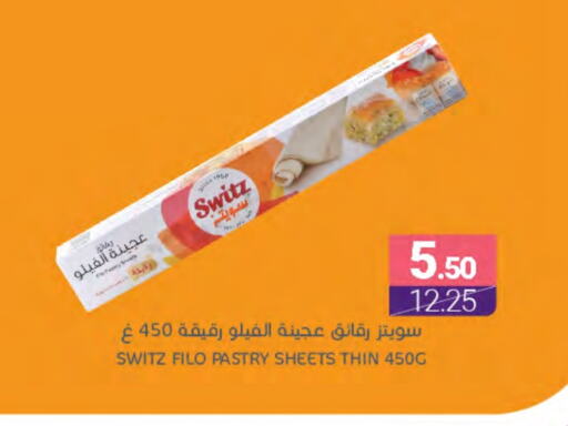 available at Muntazah Markets in KSA, Saudi Arabia, Saudi - Dammam