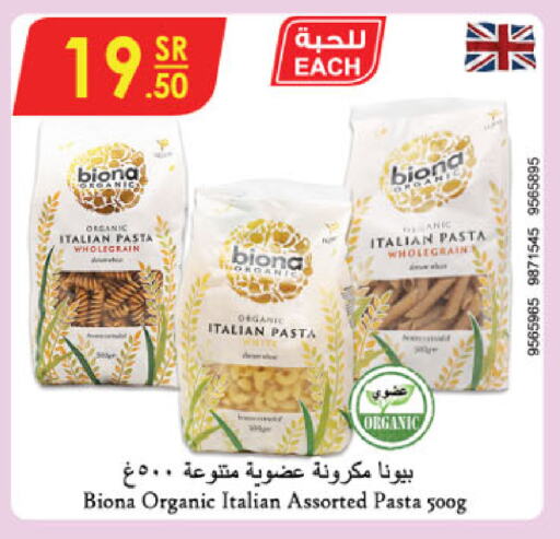 Pasta available at Danube in KSA, Saudi Arabia, Saudi - Dammam