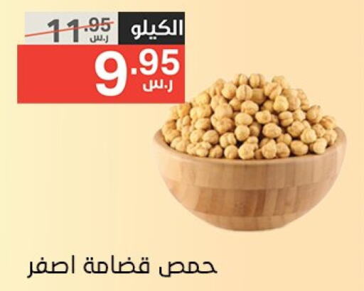 available at Noori Supermarket in KSA, Saudi Arabia, Saudi - Jeddah