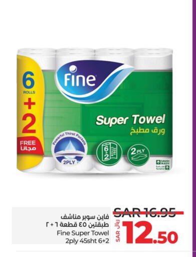 FINE available at LULU Hypermarket in KSA, Saudi Arabia, Saudi - Unayzah